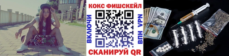 Наркотические вещества Пролетарск Каннабис Кокаин Гашиш СК Меф мяу мяу