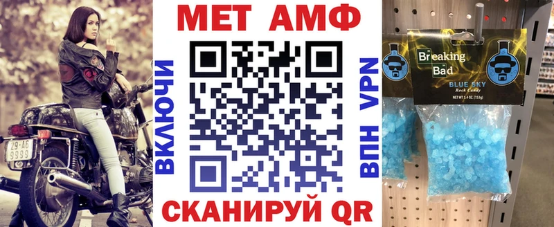 как найти закладки  Пролетарск  АМФ Розовый 