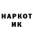 КЕТАМИН VHQ yr os