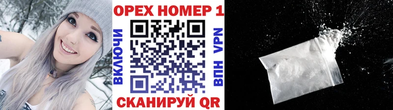 COCAIN Fish Scale Пролетарск