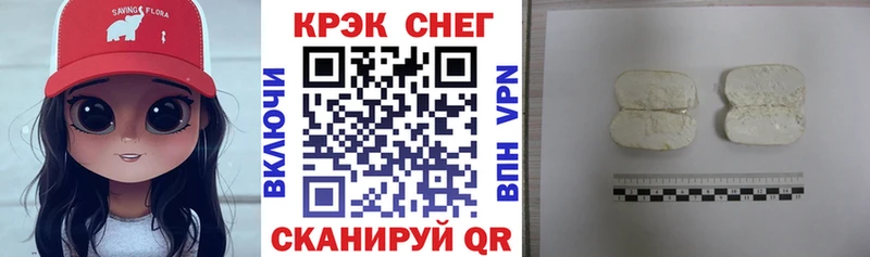 shop какой сайт  Пролетарск  Кокаин Fish Scale 