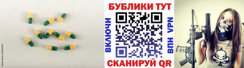 ЭКСТАЗИ таблы где найти наркотики Пролетарск