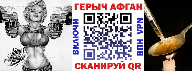 наркотики  Пролетарск  Героин хмурый 