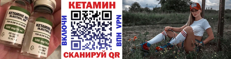 где купить наркотик  Пролетарск  КЕТАМИН VHQ 