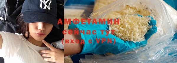 спайс Алексеевка