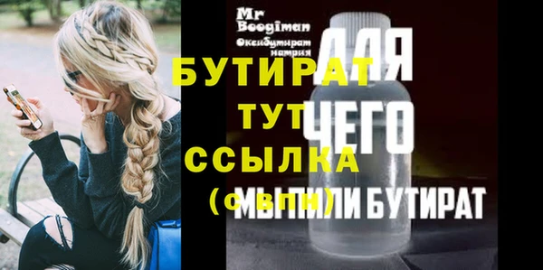 крисы Алексин