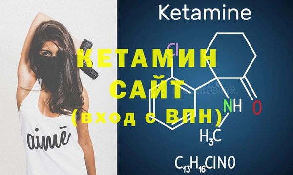 кристаллы Алзамай