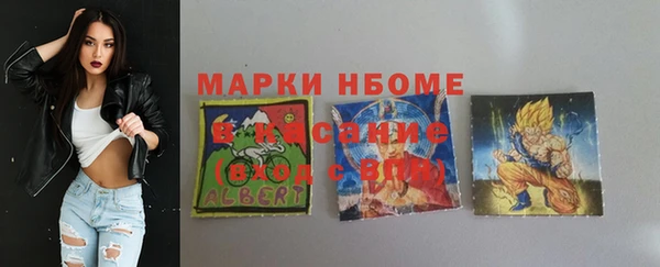 кристаллы Алзамай