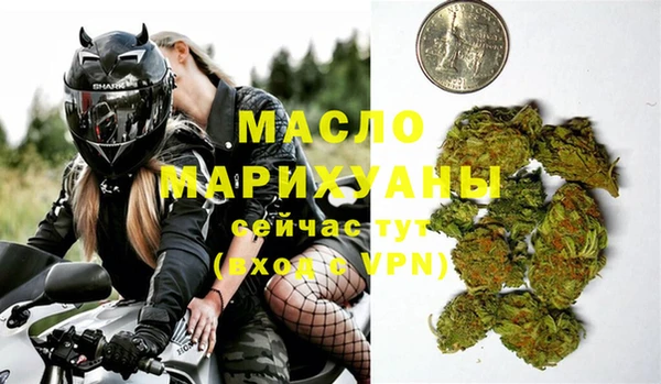 соль курить ск Ельня
