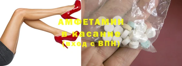 кристаллы Алзамай