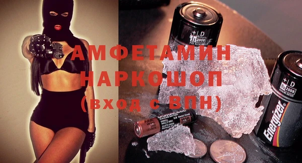 спайс Алексеевка
