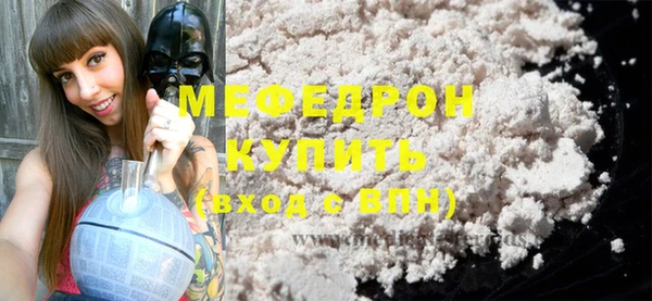 меф VHQ Козельск
