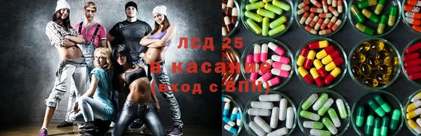 спайс Алексеевка