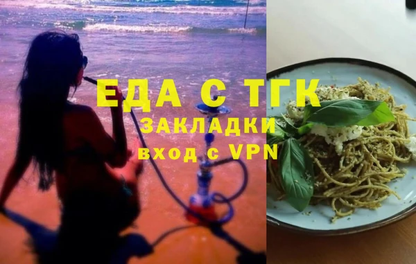 кристаллы Алзамай