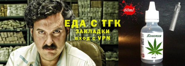 спайс Алексеевка