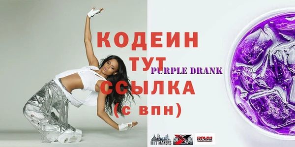 таблы Елизово
