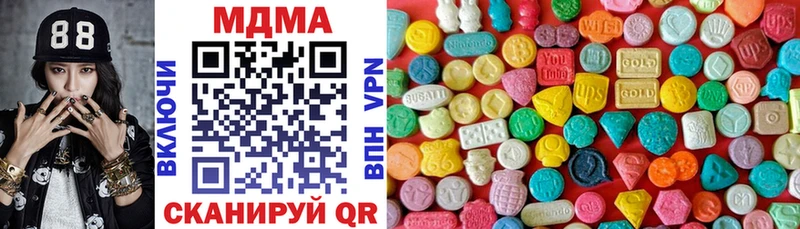 МДМА кристаллы  площадка официальный сайт  Пролетарск  OMG ССЫЛКА 