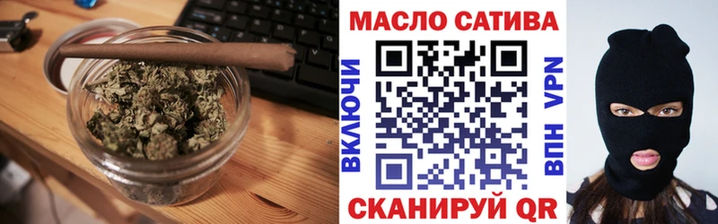 Дистиллят ТГК гашишное масло  Пролетарск 